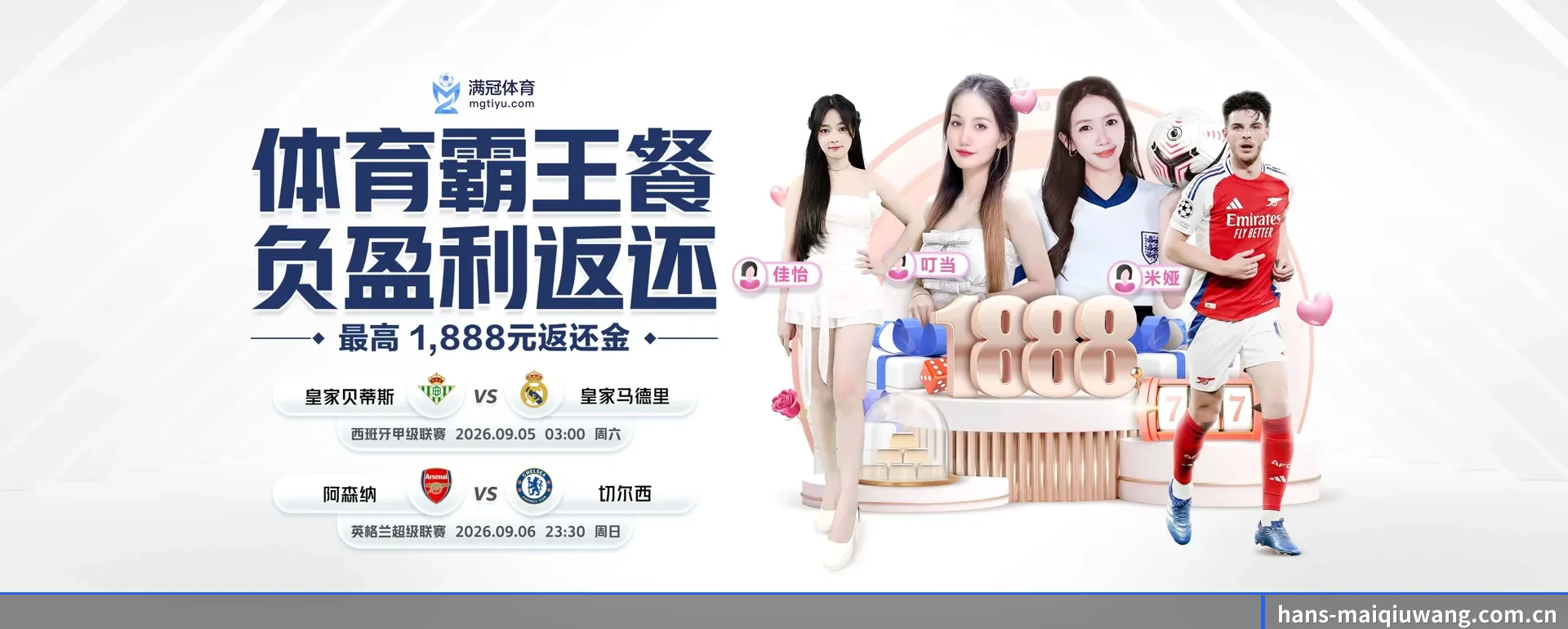 买球网网页版的来历 - 体育资讯内容服务
